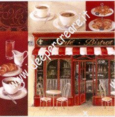 Caffetteria
